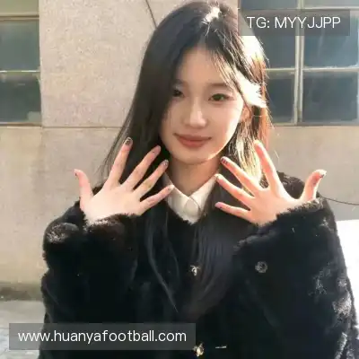晏惠秀